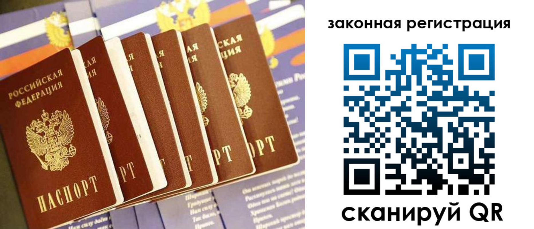 временная регистрация госуслуги в Волгореченске